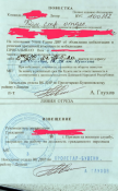 пов2.PNG