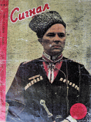1944-05_Rus.gif