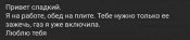 еда на плите.jpg