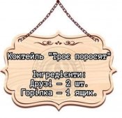 изображение_viber_2020-11-23_21-19-34.jpg