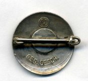 Знак симпатий NSDAP «Deutschland Erwache» (23 мм.)