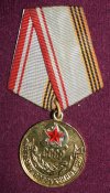 "Ветеран ВС СССР,"позолоченная.