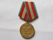 70 лет Вооруженных Сил СССР с документом Нагорянский  ВЕ