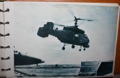 Памятный альбом посвященный переходу авианосца"Минск" из Севастополя во Владивосток 2-7.1979 г