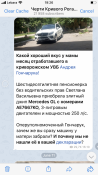 84C21104-6EA7-45A6-B232-04760248E8AC.png