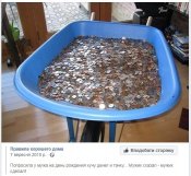 мужик.jpg