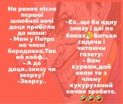 изображение_viber_2020-11-26_13-31-59.jpg