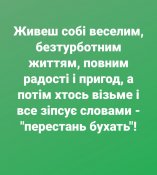 изображение_viber_2020-11-26_21-08-21.jpg
