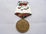 70 лет Вооруженных Сил СССР с документом Ширман МА