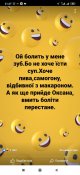изображение_viber_2020-11-27_21-39-44.jpg