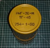 макет РКГ-3Е-М(!)