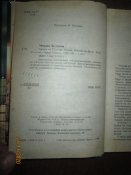 Группа Альфа- Армия на Голгофе - 2 книги