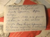Фото бойцы с ППШ и БТР Скаут