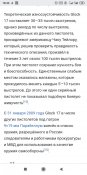 Screenshot_2020-11-30-18-42-17-106_com.android.chrome.jpg