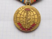 Ветерану -интернационалисту. Куба, Северная Корея, Куба.,Вьетнам,Афганистан....