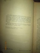 Зверя только ранело