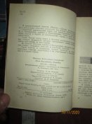 Пороль -Прага