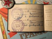 Охотничий билет МО СССР