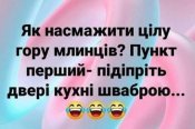 изображение_viber_2020-12-01_22-30-32.jpg