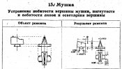 img067.JPG