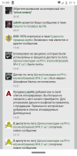 Screenshot_20201203-230302.png