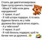 изображение_viber_2020-12-03_20-06-04.jpg