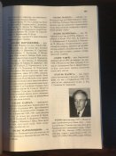 Книга «Рух опору в Україні 1960-1990. Енциклопедичний довідник»