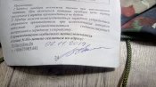 Импульсный глубинник «Вариант 5И-02»
