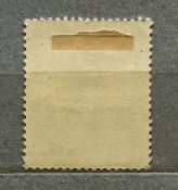 Почтовые марки, рейх (1 шт)
