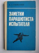 P1010390.JPG