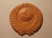Герб СССР .