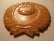 Герб СССР .