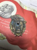 Знак «Гвардия» боевой не частый