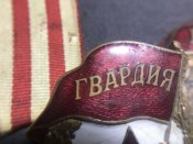 Знак «Гвардия» боевой не частый