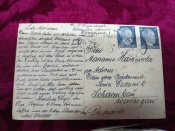 Открытка Рейх 8
