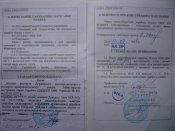 Р4.jpg