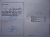 Н5.jpg