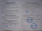 м9.jpg