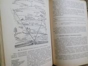 Начальная военная подготовка