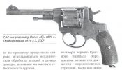 Безымянный2.jpg