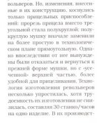 Безымянный3.jpg