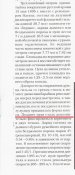nagan_Page_51.jpg