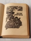 Алексеев М.Н. Солдаты