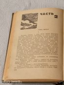 Алексеев М.Н. Солдаты