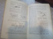 А. А. Юрьев. Спортивная пулевая стрельба (три издания)