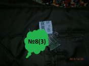 Зимние утепленные брюки KAZ 75 на лямках /полукомбинезон/ (Австрия) р.88-92 I-II, №8/3
