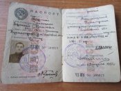 Паспорт СССР 1955г.