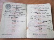 Паспорт СССР 1955г.
