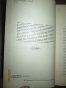 Чернобыль - дни испытаний