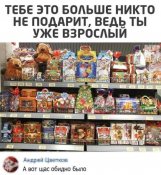 изображение_viber_2020-12-09_20-15-45.jpg